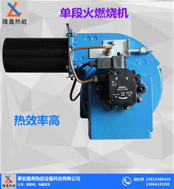 隆鑫熱能設備 高效節能的燃油燃氣燃燒機，驅動現代工業熱能解決方案